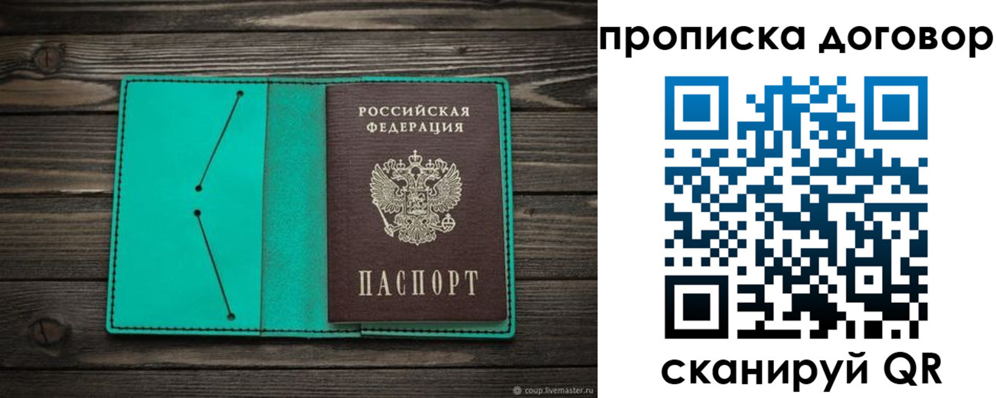 временная регистрация поиск в Бугульме