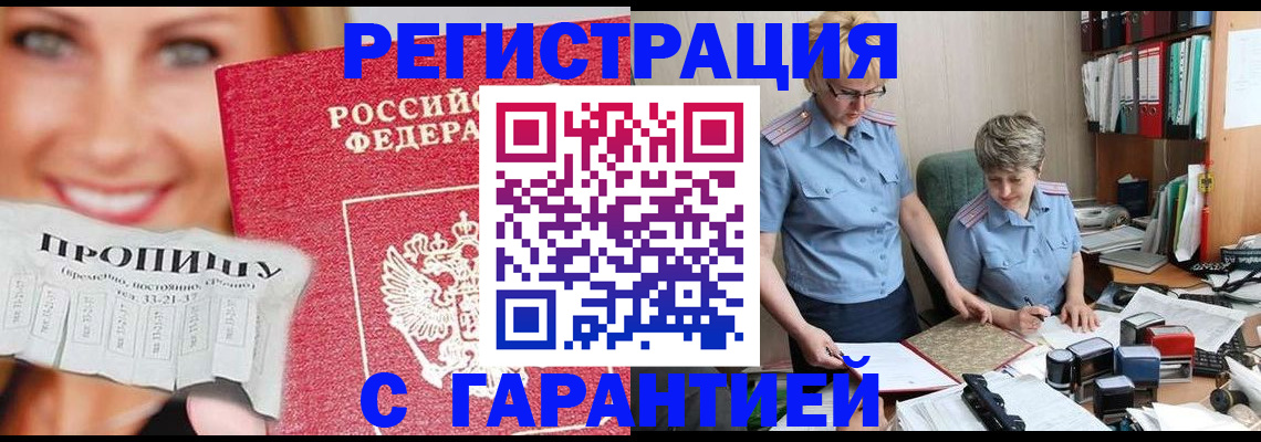 регистрация для школы в Бугульме